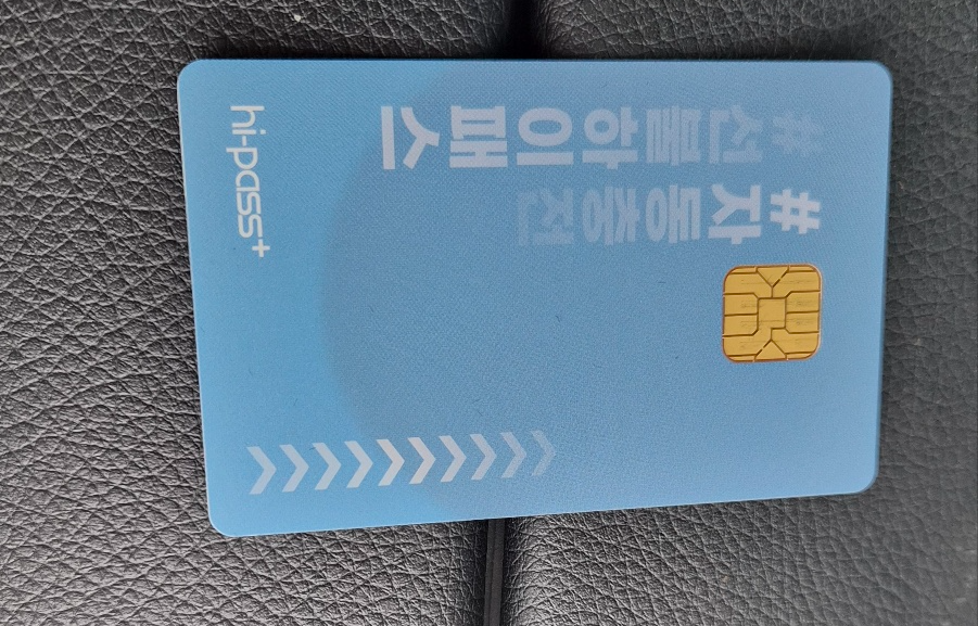 파란색 선불형 하이패스 카드, 전면에 hi-pass+ 로고와 오른쪽에 금색 칩이 보임