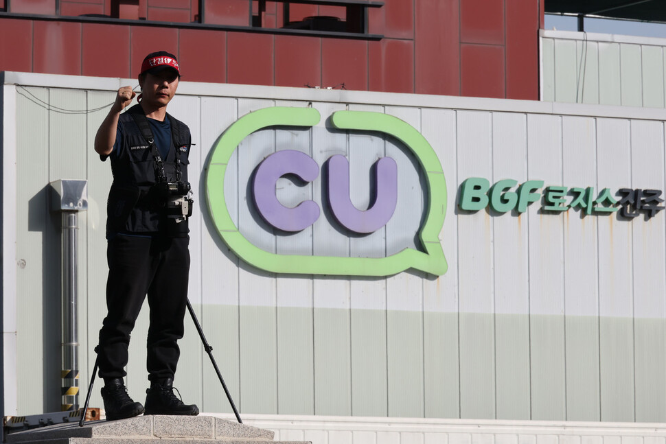 CU 진주 물류센터 사망 사고 분석: 화물연대 9,000명 결집과 투쟁지침 1호의 의미 (BGF로지스 노사 갈등 총정리)