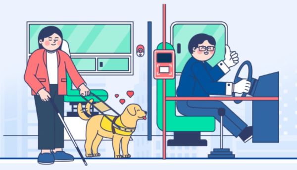 장애인 보조견은 예외 &lt;출처 : 국토교통부&gt;