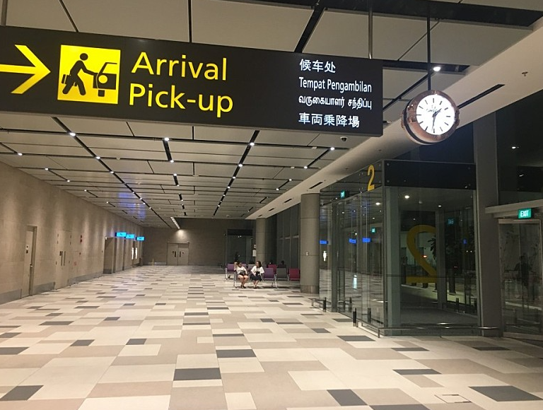 창이공항 pick up 위치