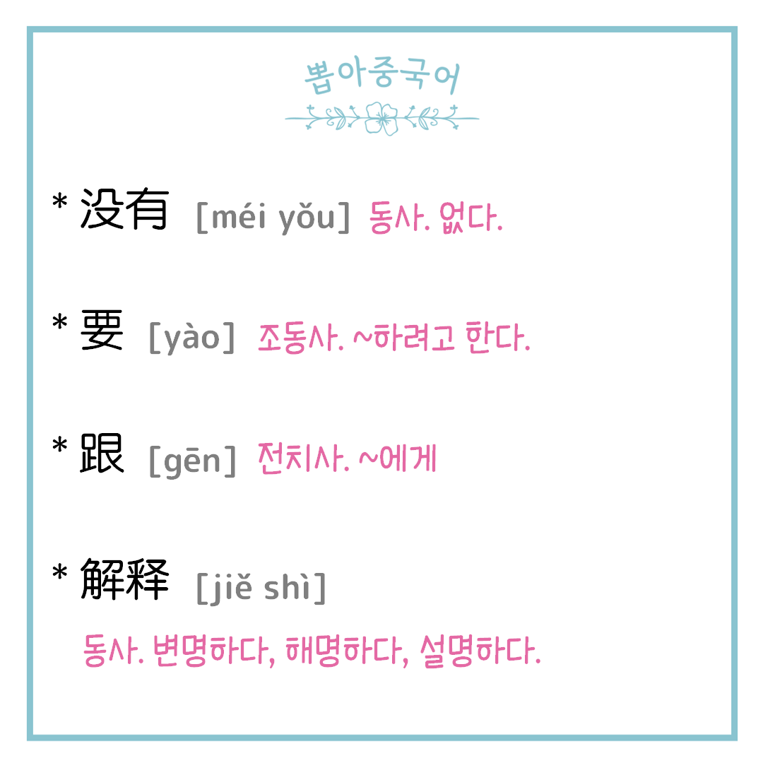 단어