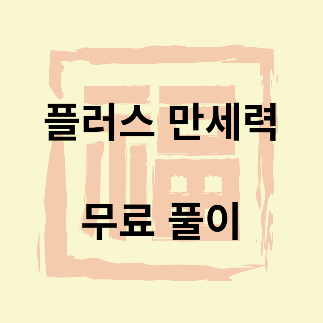 블로그 썸네일