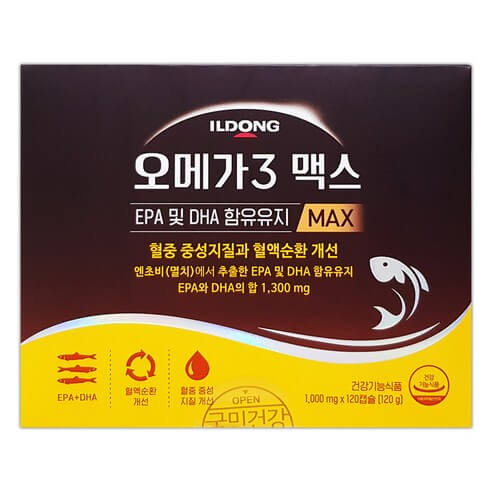 오메가3-추천-복용시간