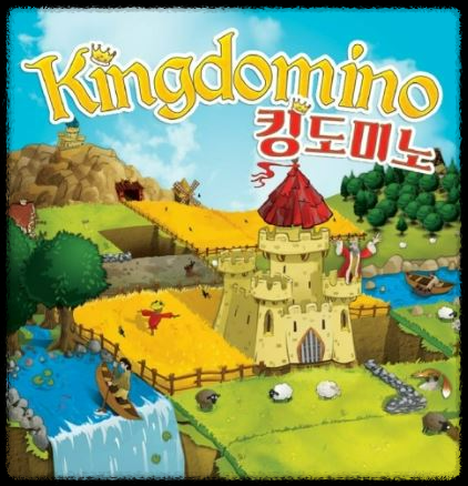 킹도미노(Kingdomino): 간단하지만 깊이 있는 전략 보드게임