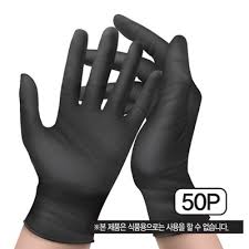 세차용 장갑 중 니트릴 장갑 사진
