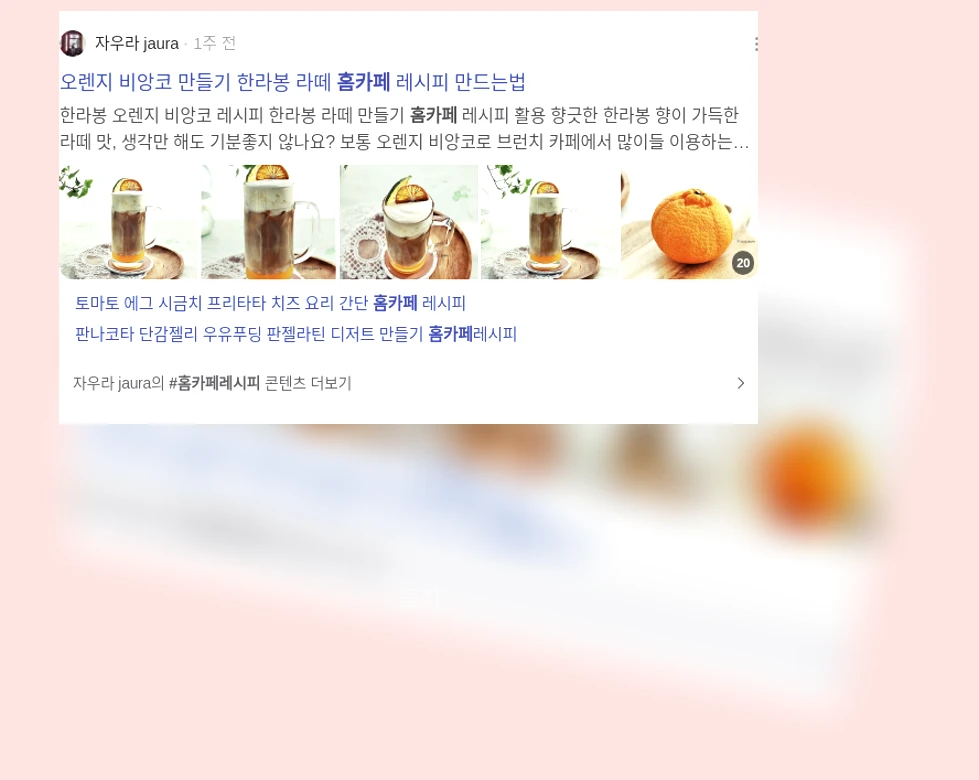홈카페_2_subsection