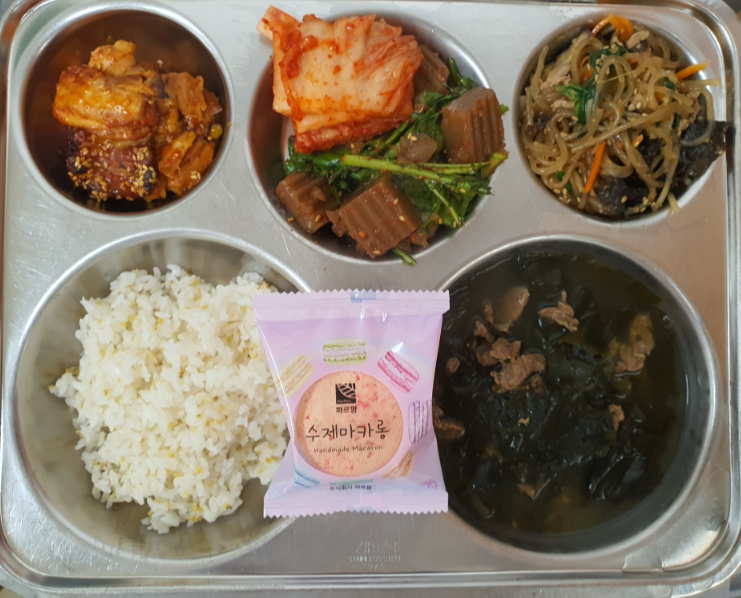 서울 강남구 중학교 급식