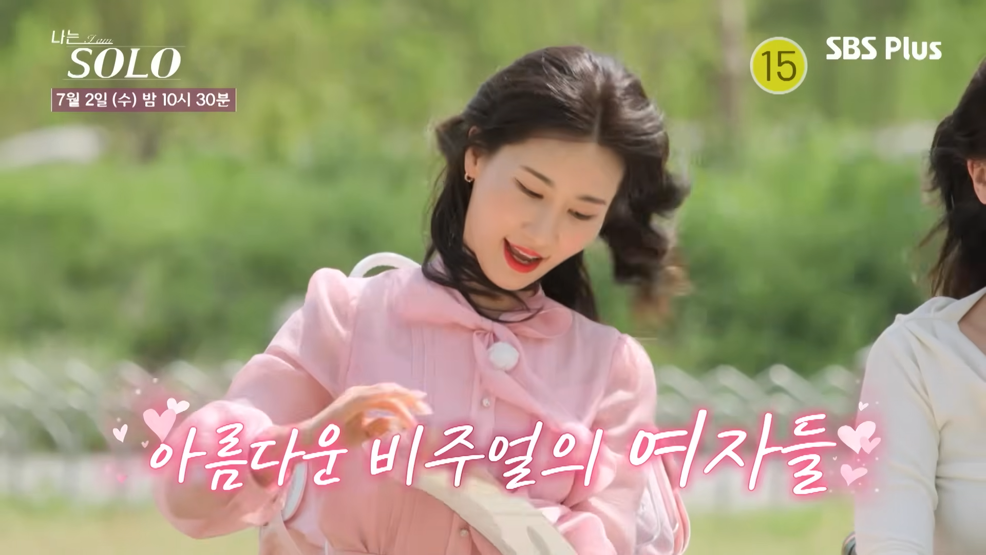 나는 솔로 27기 출연자 직업 나이 거주지 스펙 총정리 &ndash; 꽃남 대거, 옥순 특집 비주얼 시즌 분석