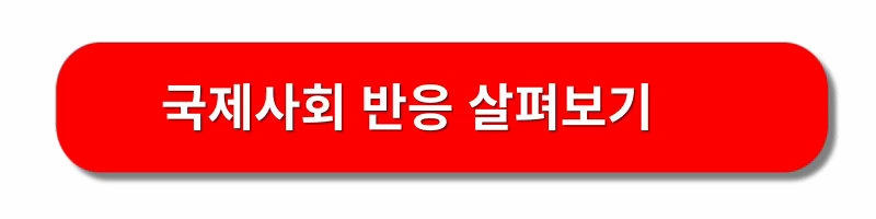 이스라엘-남부휴전