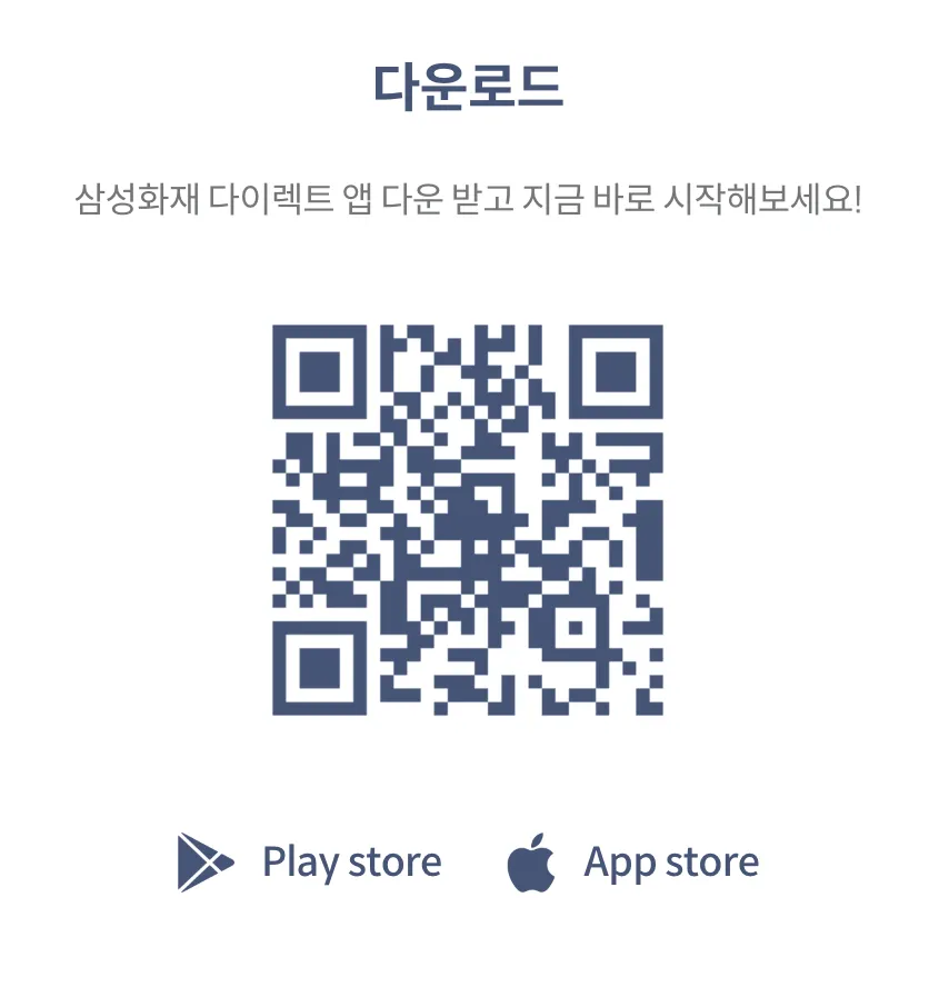 착한드라이브 다운로드 QR코드