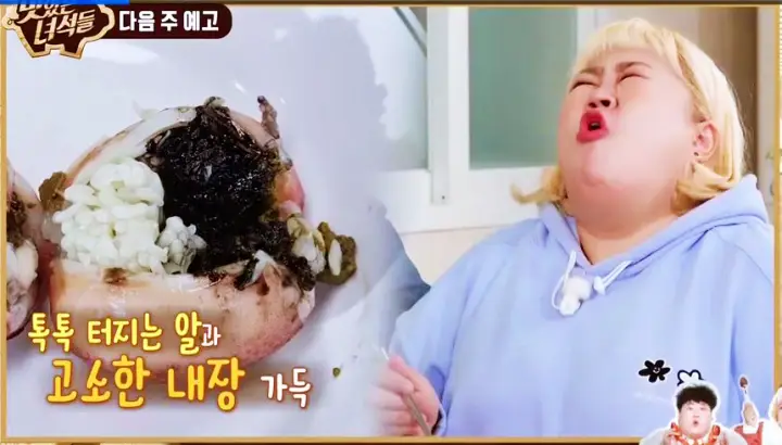 맛있는녀석들 제371회 대왕 쭈꾸미 샤부샤부 맛있는녀석들 맛집 소개
