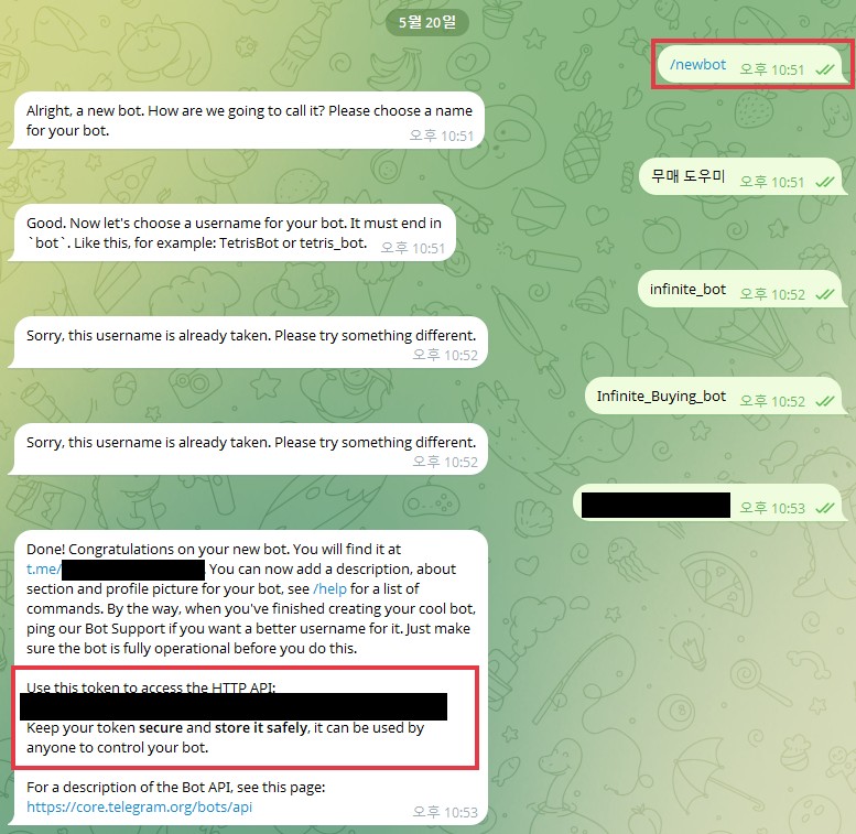 텔레그램 BotFather 대화 화면. 보낸 /newbot 메시지에 빨간 박스가 있다. 사용자명 두 개는 이미 쓰는 이름이라 거절되고 세 번째 사용자명으로 봇이 만들어졌다. 세 번째 사용자명과 t.me 링크 뒤 사용자명은 검은 사각형으로 가렸다. 토큰 줄도 검은 사각형으로 가렸고 토큰 안내 문장에 빨간 박스가 있다