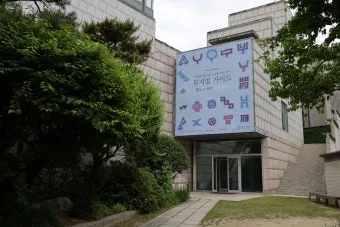 환기 방법 미세먼지 황사 공기청정기 환기타이밍 가이드_6
