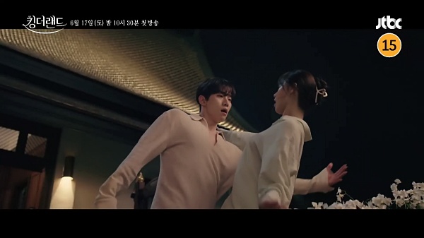 드라마-킹더랜드-이준호-임윤아-야외찰영