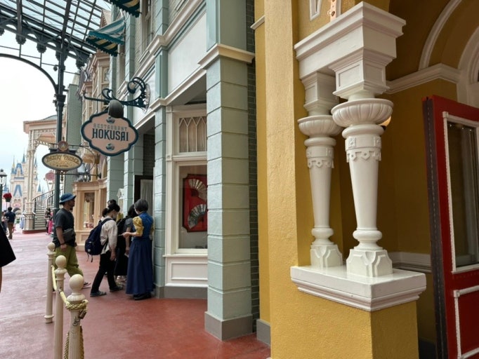 디즈니랜드 내 '호쿠사이' 레스토랑 입구 사진