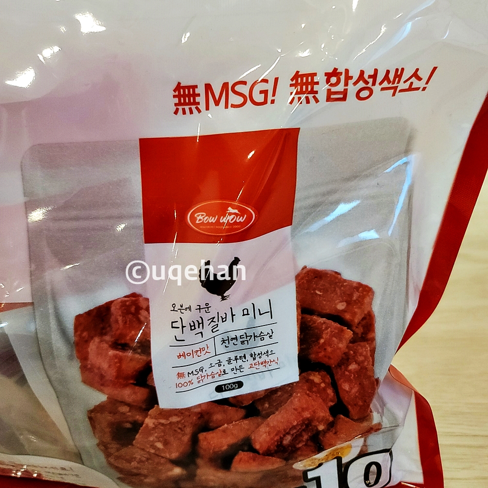 무 msg 무합성색소 라고 쓰여있다.