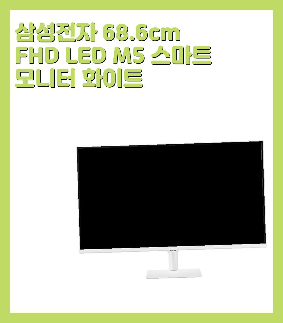 30만원대~40만원대이하 모니터