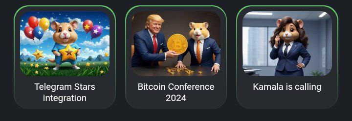 햄스터컴뱃 콤보