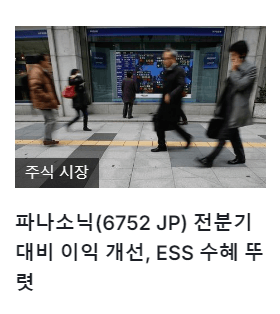 트럼프노믹스