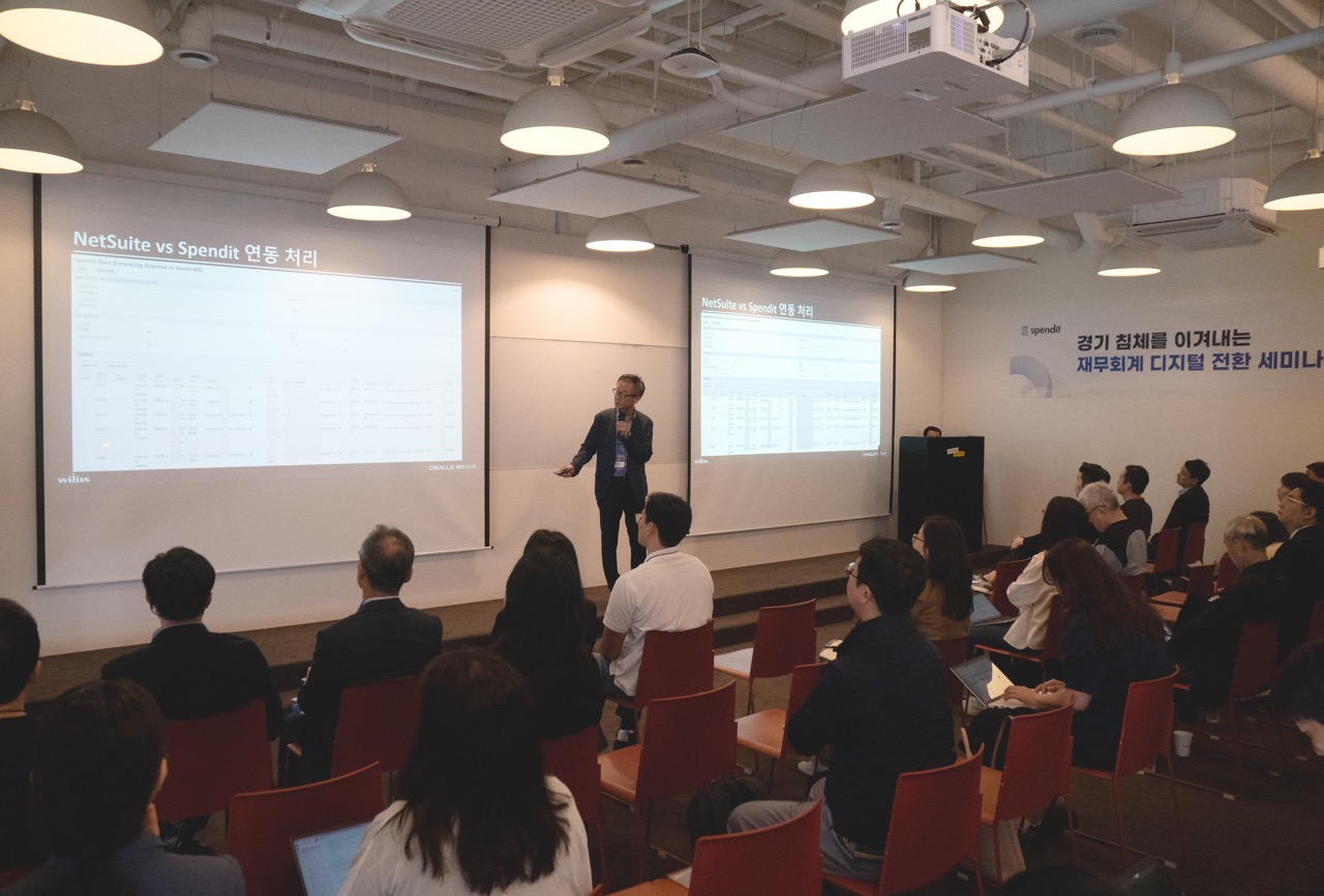 스팬딧, 딜로이트, 윌러스, 하나카드, 경기침체, 디지털전환, 재무회계세미나