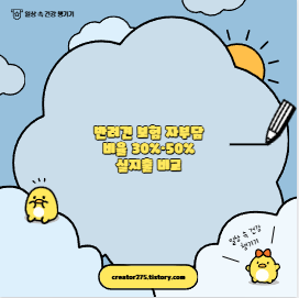 반려견 보험 자부담 비율 30%·50% 실지출 비교