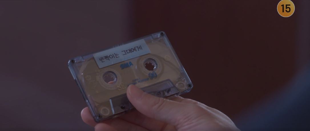 반짝이는워터멜론_16회