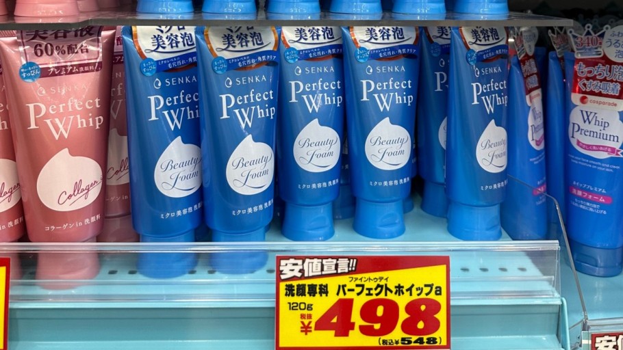 돈키호테 쇼핑리스트 : 일본 여행 돈키호테 쇼핑 할인쿠폰