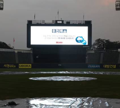 프로야구 예매방법