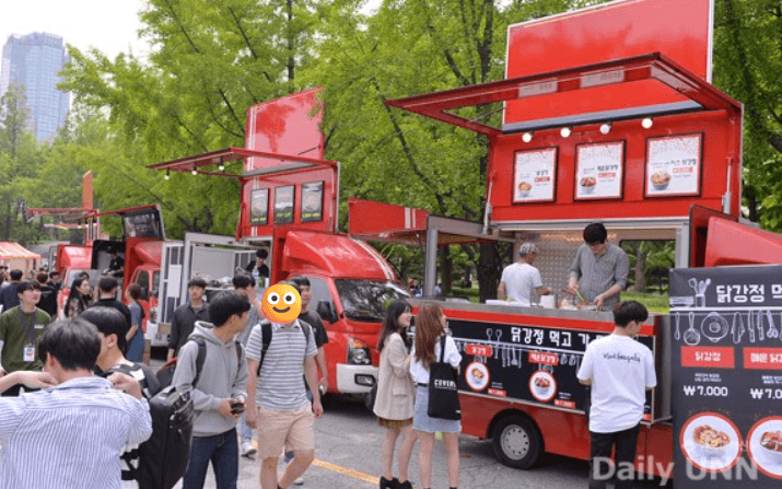 푸드트럭