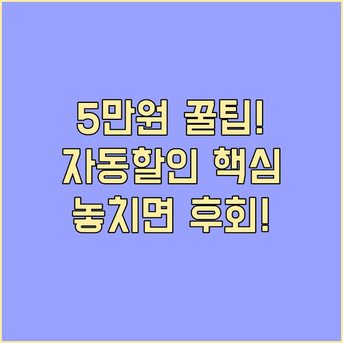 2025 농할쿠폰 오프라인 자동할인,..