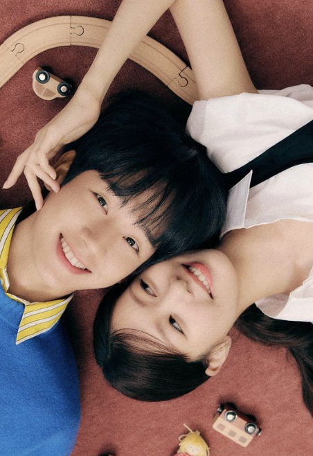 정소민과 정해인 투샷