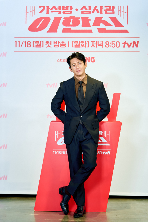 가석방 심사관 이한신