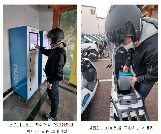 "'충전시대' 가고 '공유시대' 온다"