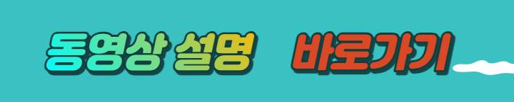 동영상연결