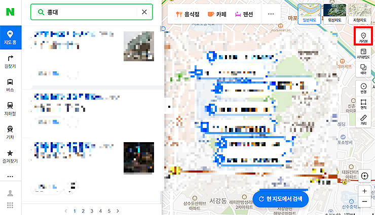 네이버-지도-지역-검색-및-지도-홈