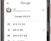 갤럭시 앱 자동 업데이트