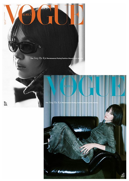 보그A형-C형-2025년-10월호