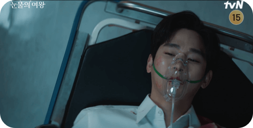 눈물의 여왕 16화 줄거리