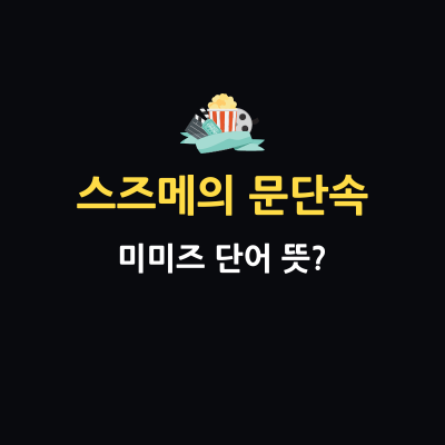 썸네일-대표-이미지