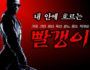 광우병 선동
광우뻥
빨갱이
불순분자
생각의차이
후쿠시마
일본
오염수선동
방사능