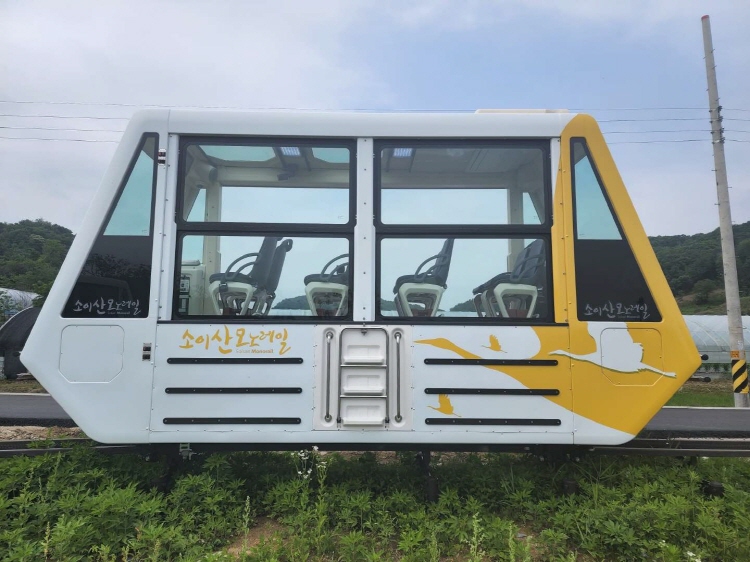 소이산 모노레일