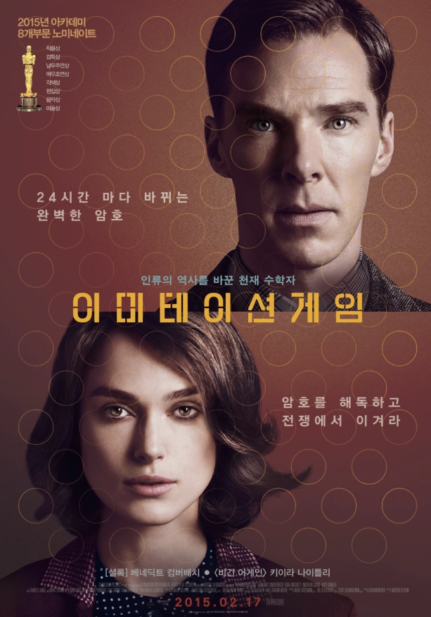 남자와 여자가 바라보는 사진