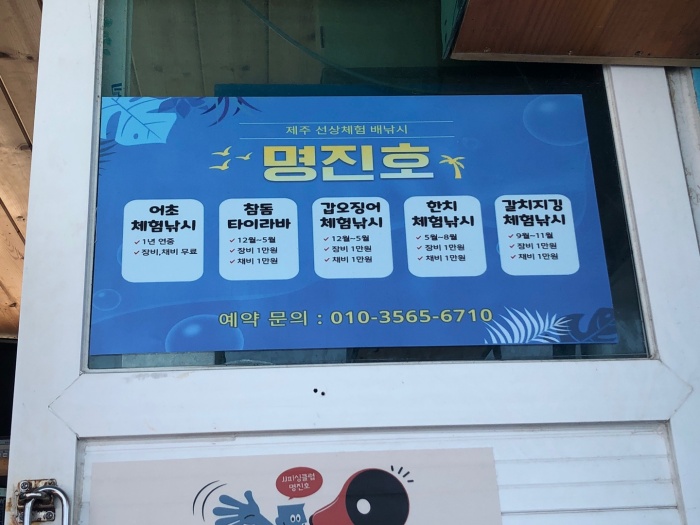 제주도여행코스