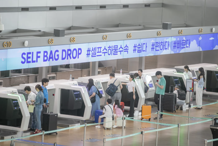인천공항 스마트패스 등록 방법
