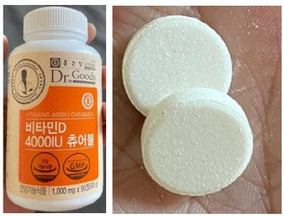 종근당비타민D츄어블