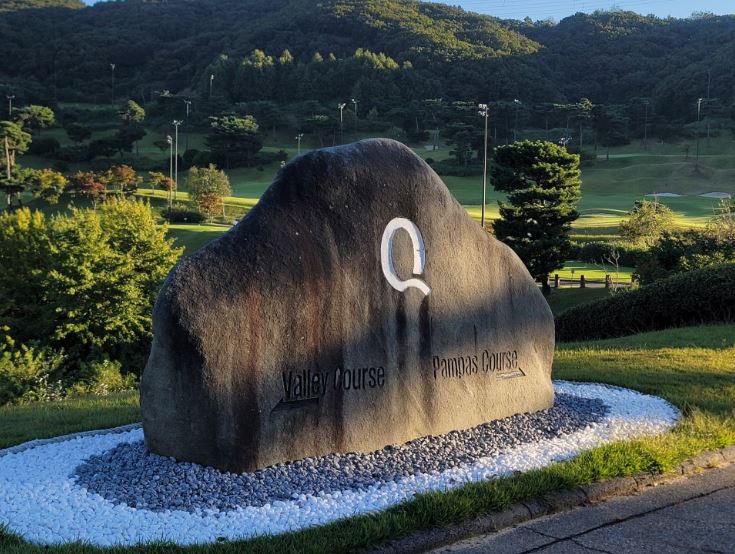 안성 골프클럽 Q