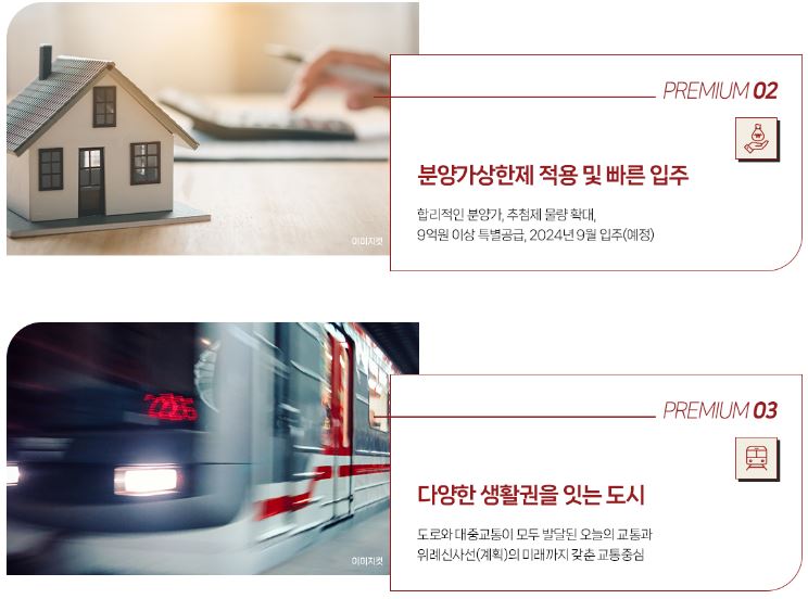 힐스테이트 문정