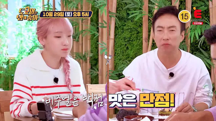 토요일은 밥이좋아 토밥 시그니처 죽 케이크 현무함 석 케이크 솔방울 커피 베이커리 디저트 한옥 카페 창원 맛집 추천 토밥좋아 방송정보