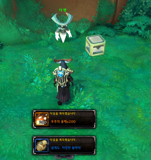 상자에서 설계도: 치장한 봄바타가 나왔다.