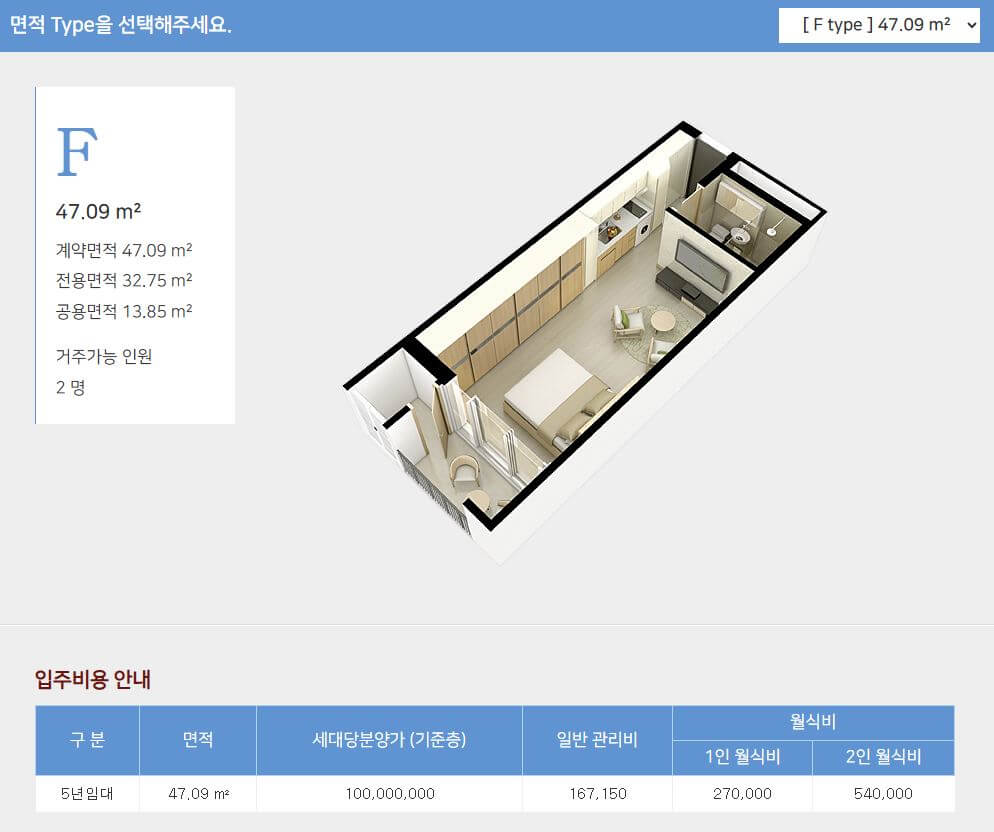 고창타워 실버타운에 대한 사진